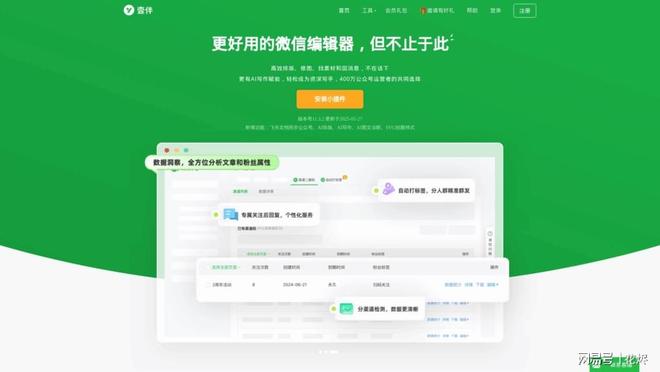 AI编辑器跨平台素材处理_必备工具推荐_2025年自媒体工具推荐