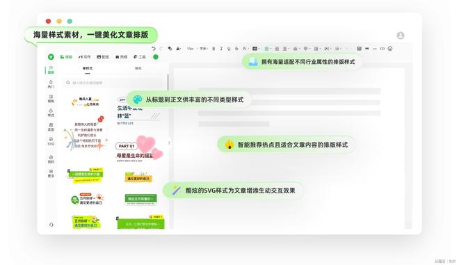 2025年自媒体工具推荐_必备工具推荐_AI编辑器跨平台素材处理