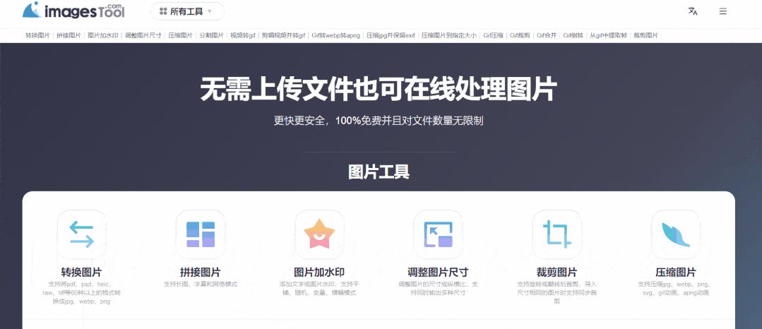 免费办公神器_老年人电脑软件_PDF编辑工具