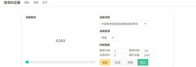 免费办公神器_PDF编辑工具_老年人电脑软件