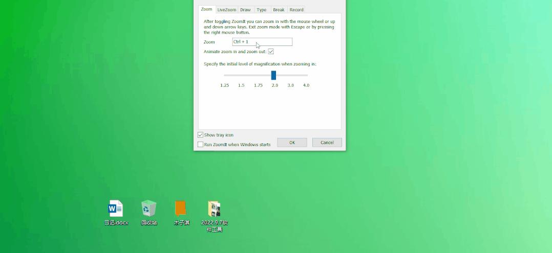 老年人电脑软件_免费办公神器_PDF编辑工具
