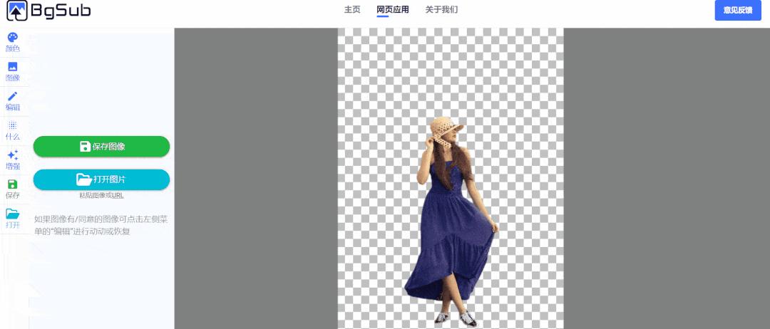 老年人电脑软件_PDF编辑工具_免费办公神器
