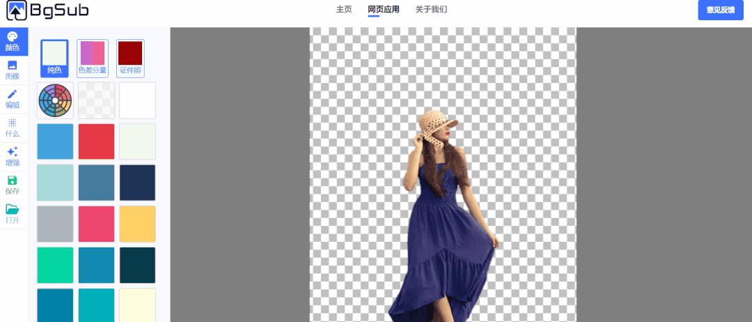 免费办公神器_老年人电脑软件_PDF编辑工具