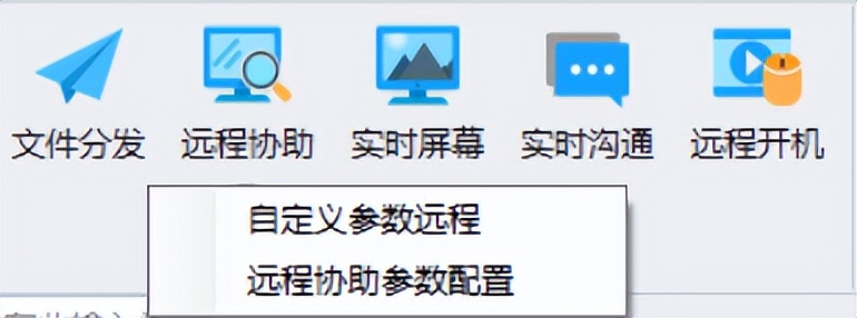 老年人电脑软件_核心代码数据防护软件_远程办公电脑监控软件