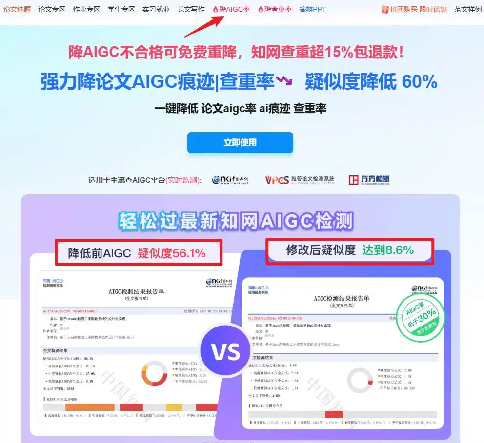 笔启AI论文功能特点_必备工具推荐_AI论文写作工具评测