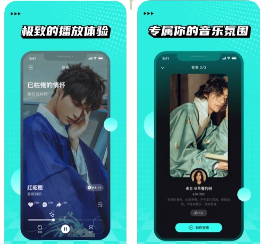 小众有趣APP推荐_波点音乐自定义视频背景_小众软件评测