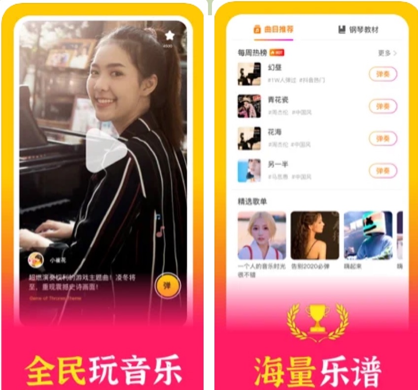 波点音乐自定义视频背景_小众软件评测_小众有趣APP推荐