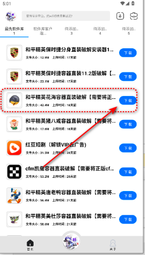 最先软件库怀旧版app官方正版下载-最先软件库怀旧版免费版下载安卓版本v1.0.0