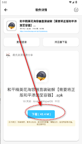 最先软件库怀旧版app官方正版下载-最先软件库怀旧版免费版下载安卓版本v1.0.0