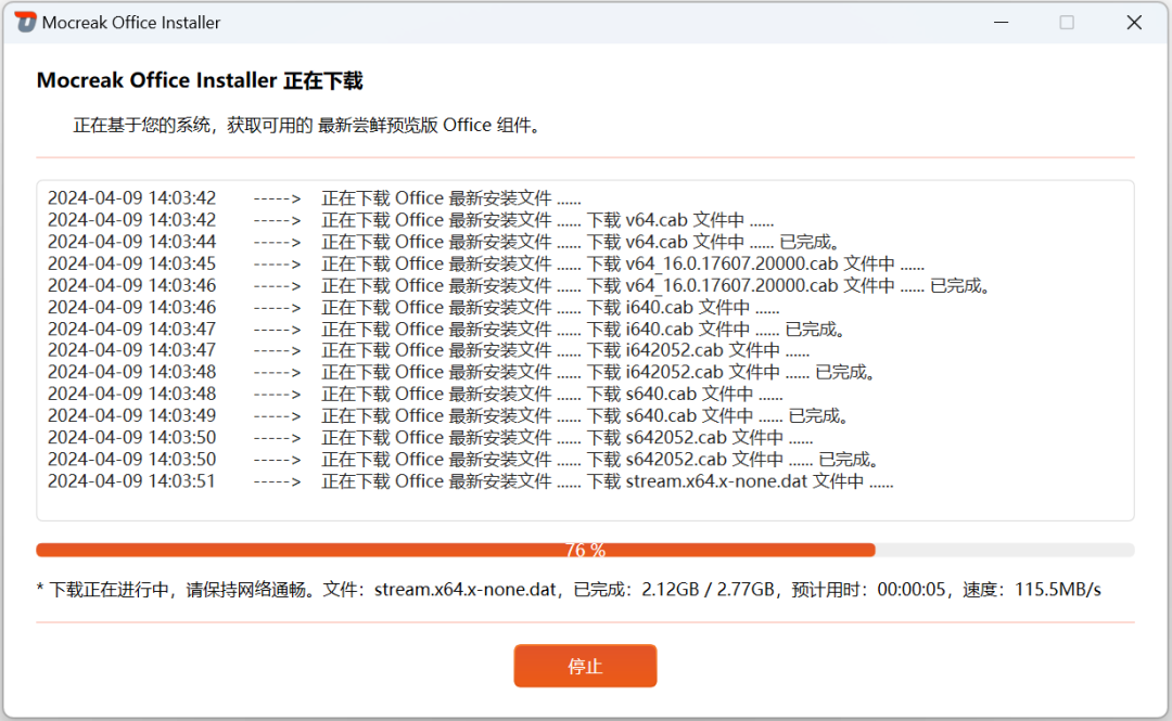 图片[4]-Microsoft Office工具Mocreak_Installer，一键激活永久使用！-小霞资源网