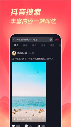 旧版本软件库_抖音旧版本下载_抖音旧版本软件特点