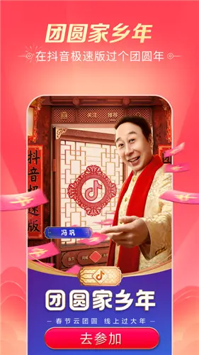 旧版本软件库_抖音旧版本软件特点_抖音旧版本下载