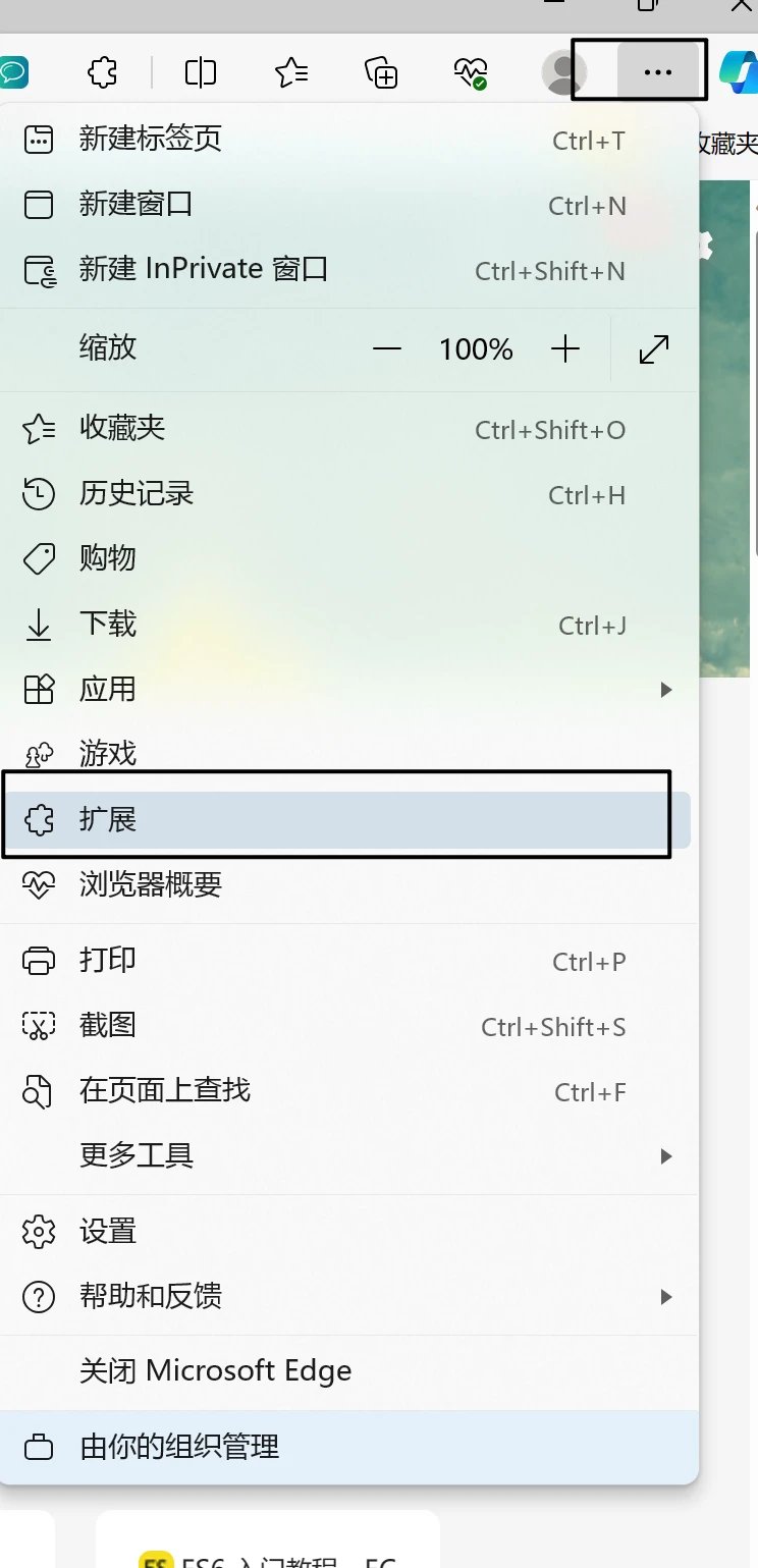 浏览器插件下载PT种子_PT助手Plus_专业插件代下载