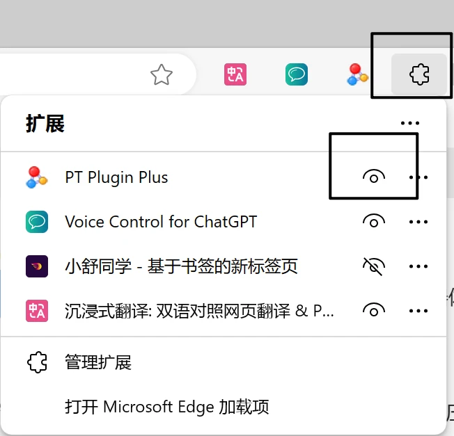 专业插件代下载_PT助手Plus_浏览器插件下载PT种子
