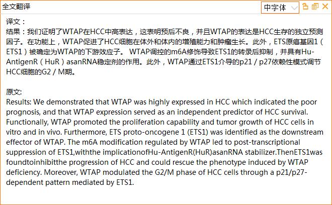 国外软件汉化_汉化辅助功能_医学文献管理软件