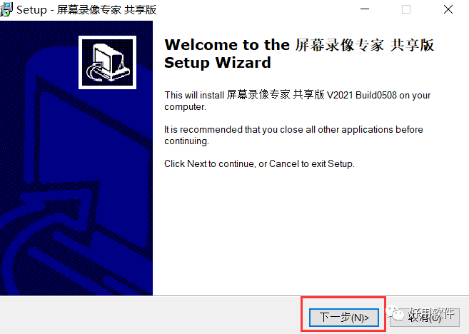 屏幕录像专家是什么？(软件安装教程及下载官网)