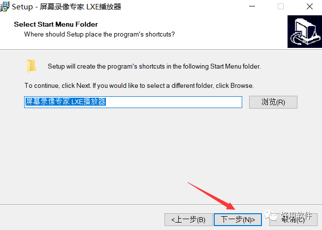屏幕录像专家是什么？(软件安装教程及下载官网)