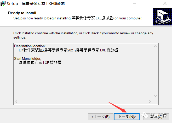 屏幕录像专家是什么？(软件安装教程及下载官网)