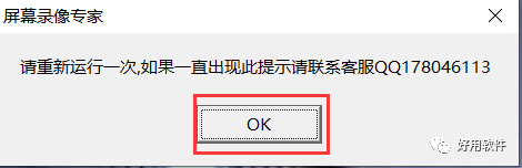 屏幕录像专家是什么？(软件安装教程及下载官网)