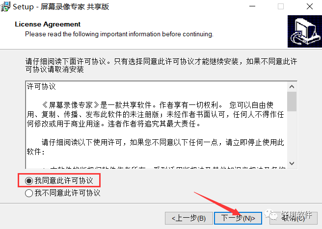 屏幕录像专家是什么？(软件安装教程及下载官网)