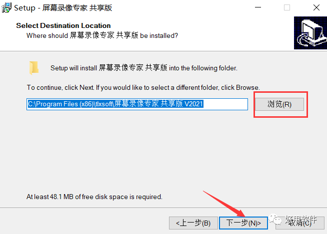 屏幕录像专家是什么？(软件安装教程及下载官网)