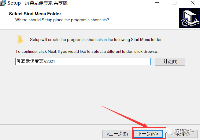 屏幕录像专家是什么？(软件安装教程及下载官网)