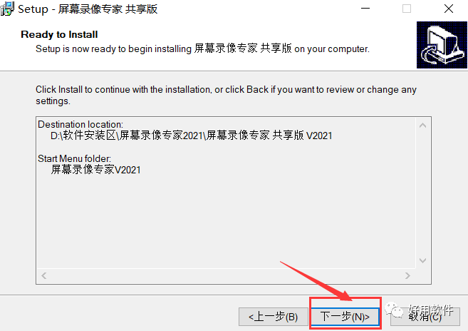 屏幕录像专家是什么？(软件安装教程及下载官网)
