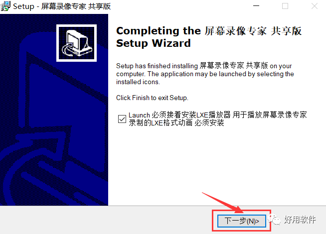 屏幕录像专家是什么？(软件安装教程及下载官网)