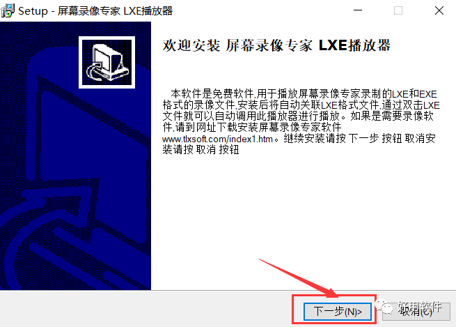 屏幕录像专家是什么？(软件安装教程及下载官网)