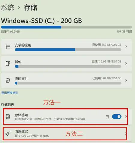 电脑清理工具_C盘清理方法_C盘空间不足解决方法