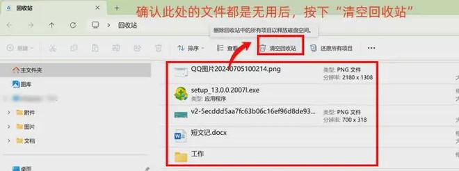 C盘空间不足解决方法_C盘清理方法_电脑清理工具
