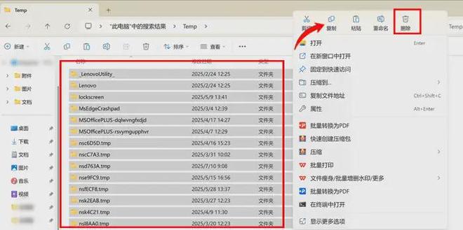 电脑清理工具_C盘空间不足解决方法_C盘清理方法