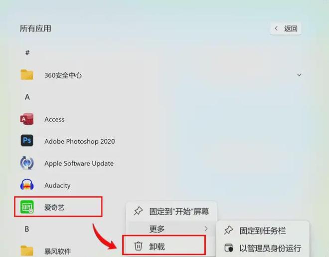 C盘清理方法_电脑清理工具_C盘空间不足解决方法