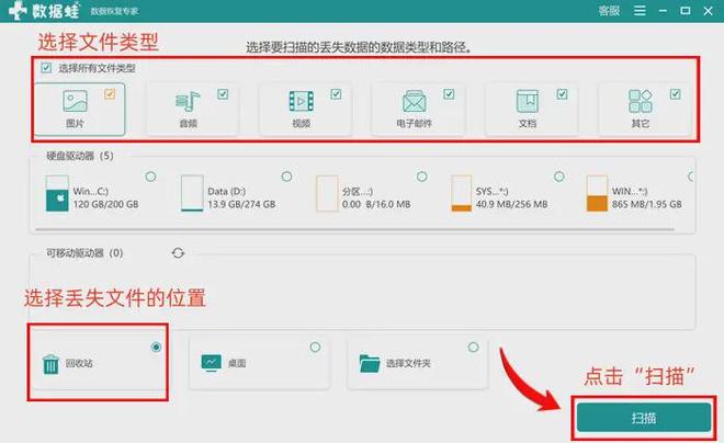 电脑清理工具_C盘清理方法_C盘空间不足解决方法