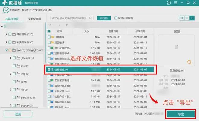 电脑清理工具_C盘清理方法_C盘空间不足解决方法