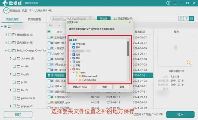 电脑清理工具_C盘清理方法_C盘空间不足解决方法