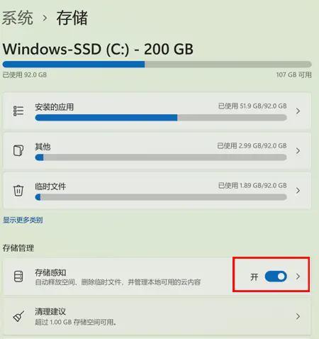 电脑清理工具_如何清理C盘空间_C盘满了怎么办