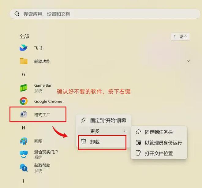 如何清理C盘空间_C盘满了怎么办_电脑清理工具
