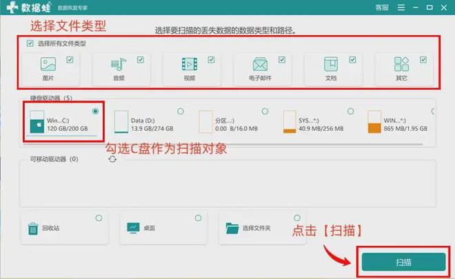 如何清理C盘空间_C盘满了怎么办_电脑清理工具