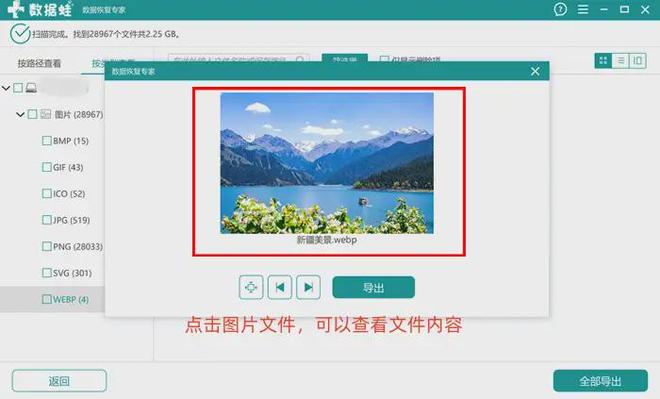 如何清理C盘空间_C盘满了怎么办_电脑清理工具