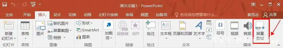屏幕录像_PS教程直播录屏软件_嗨格式录屏大师直播录制