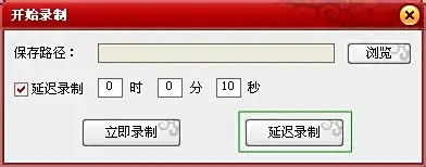 屏幕录像软件哪个好