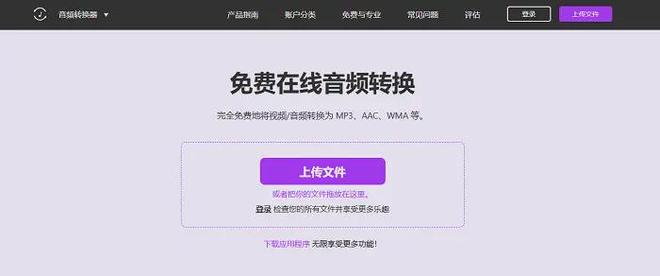 格式转换_flac转mp3教程_数据蛙视频转换器免费使用