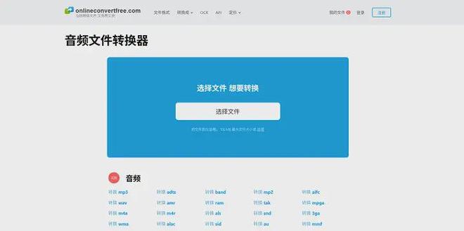 flac转mp3教程_数据蛙视频转换器免费使用_格式转换