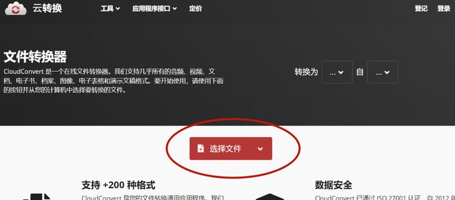 mp4视频转换教程_视频格式转换器_格式转换