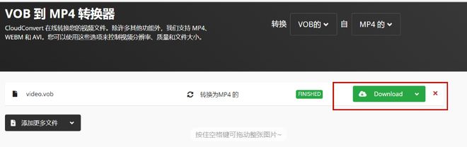 mp4视频转换教程_视频格式转换器_格式转换
