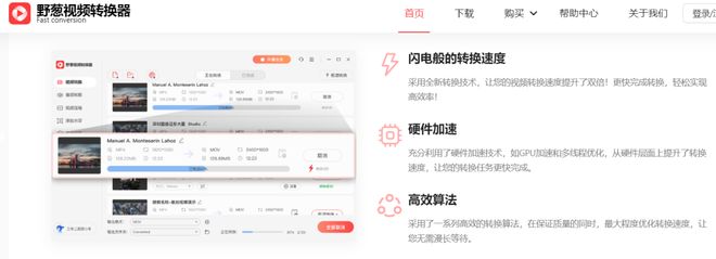 mp4视频转换教程_视频格式转换器_格式转换