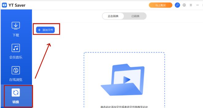 视频格式转换器_mp4视频转换教程_格式转换