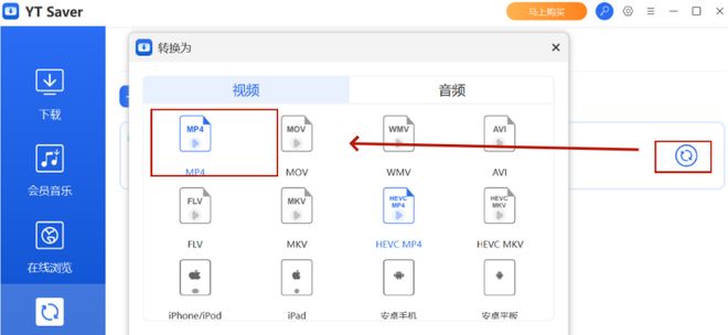格式转换_视频格式转换器_mp4视频转换教程