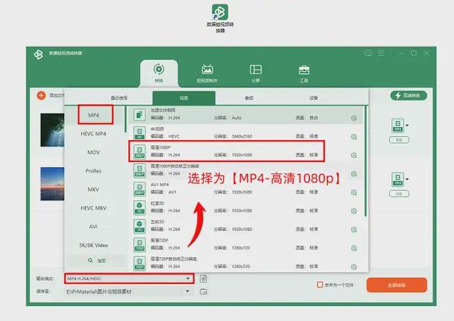 格式转换_数据蛙视频转换器评测_视频格式转换器推荐